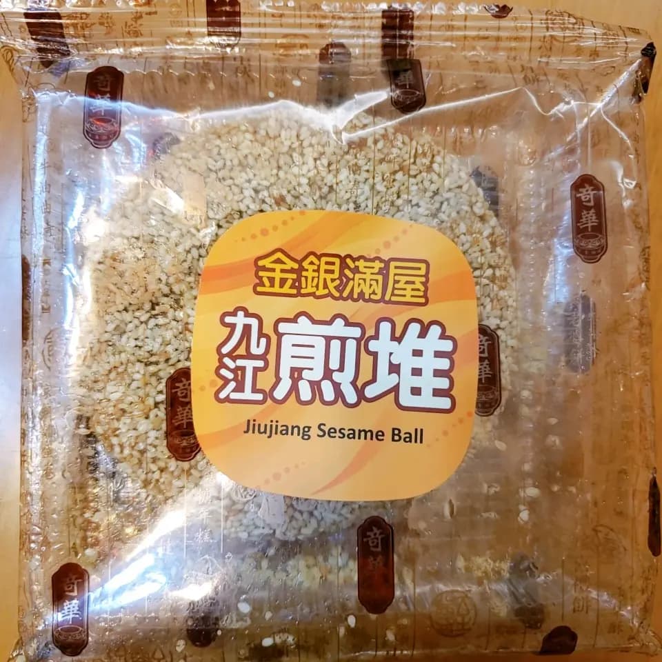 奇華餅家 (德福廣場1期) photo 5