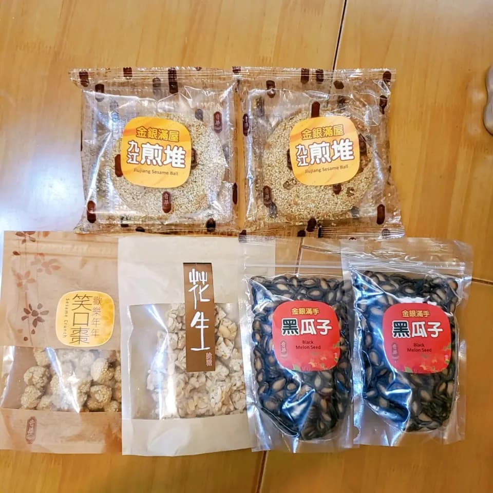 奇華餅家 (德福廣場1期) photo 2