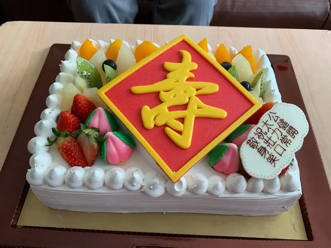 聖安娜餅屋 (愛東商場) photo 7
