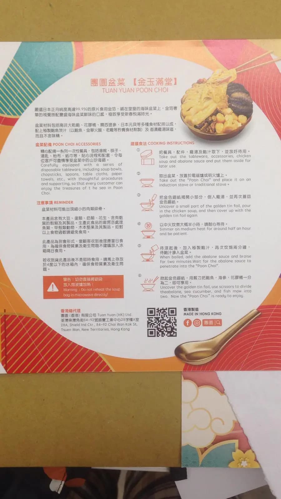 團園 photo 5