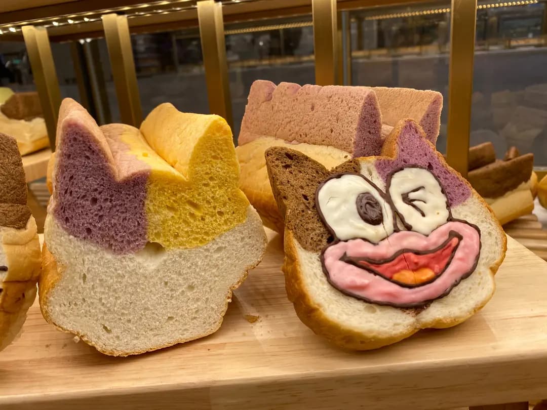 I am..Bakery photo 2