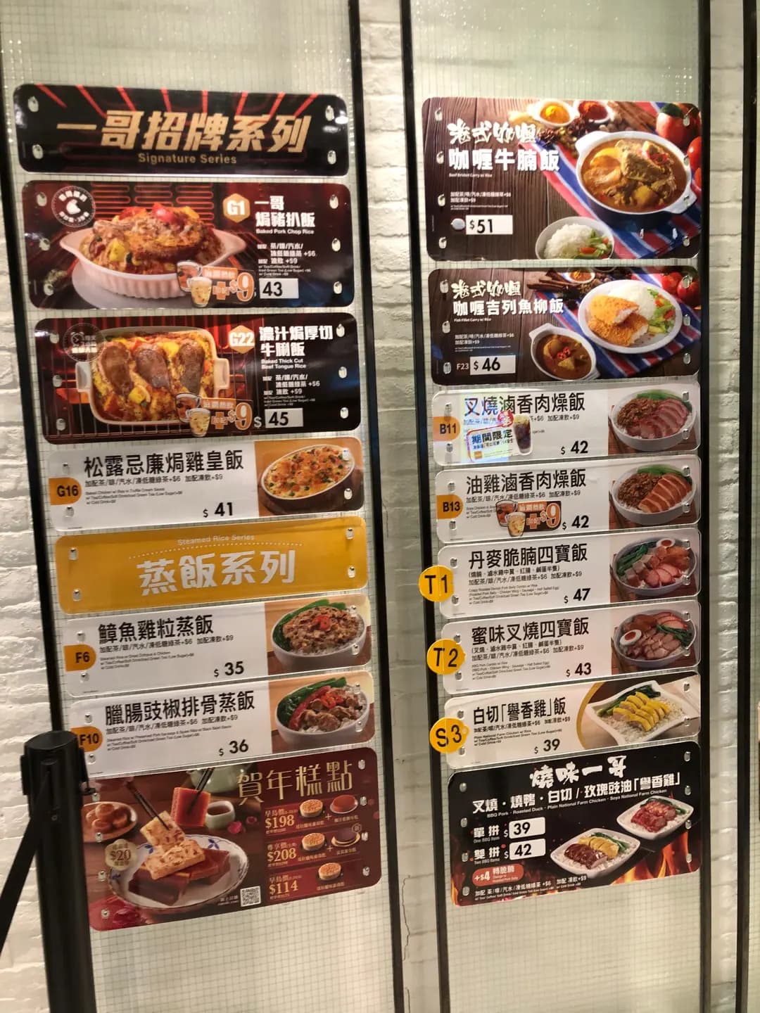 大家樂 (城市中心) photo 7