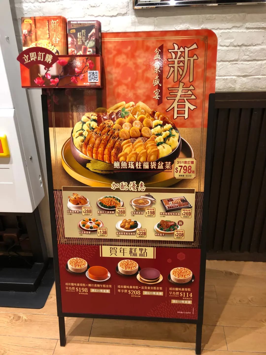 大家樂 (城市中心) photo 5