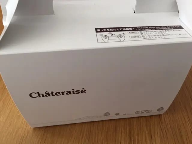 Châteraisé (都會駅) photo 4