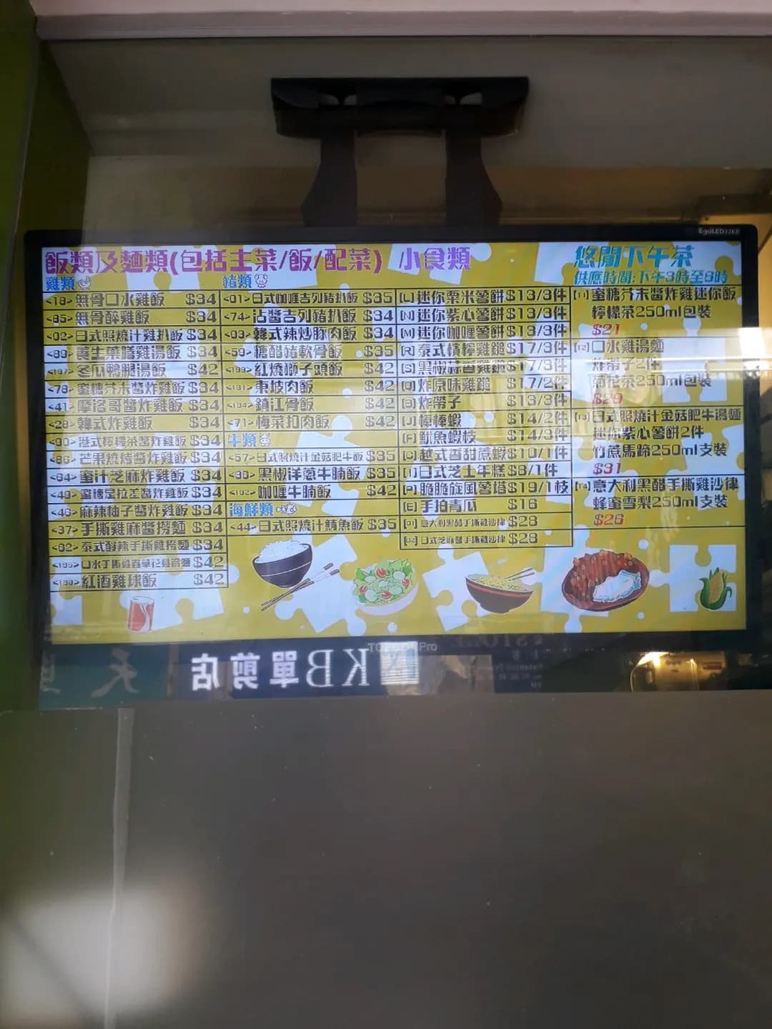 小臻飯 photo 8