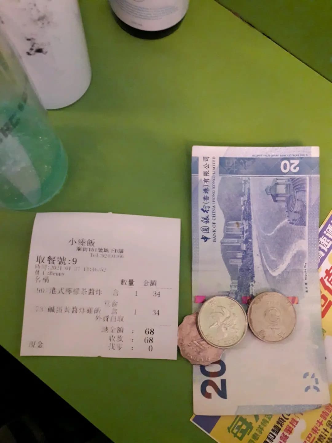 小臻飯 photo 3