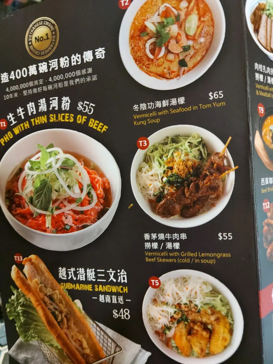 品越越式料理 (康怡廣場北座) photo 3