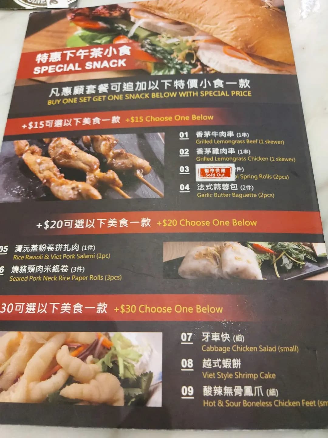 品越越式料理 (康怡廣場北座) photo 4