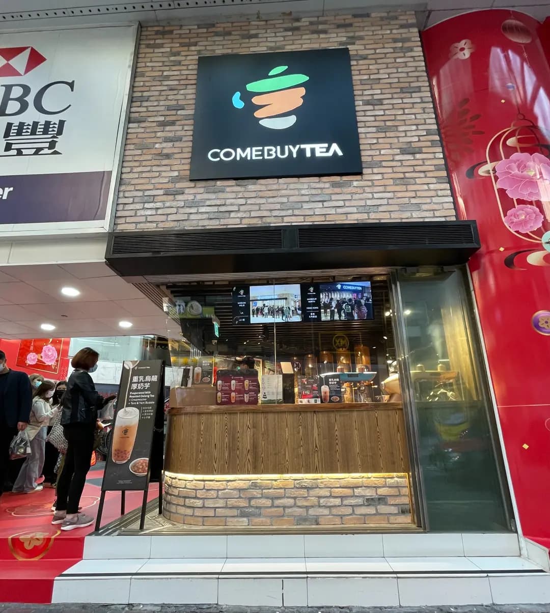 COMEBUYTEA (銅鑼灣廣場二期) photo 7