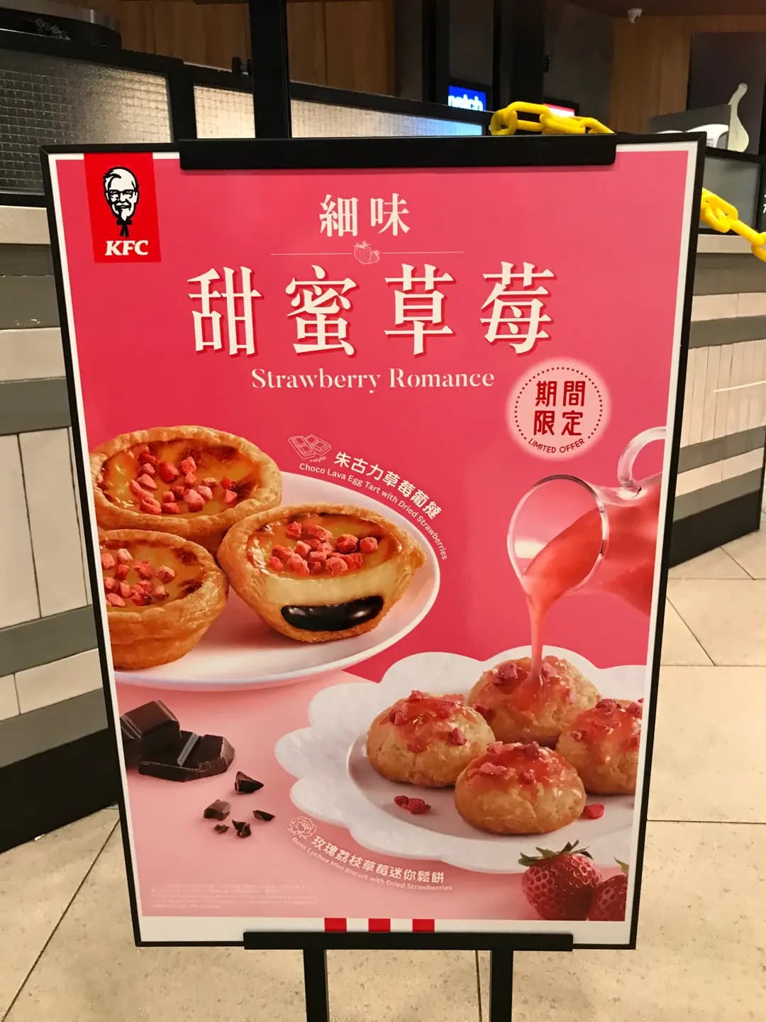 肯德基家鄉雞 (KFC) photo 3