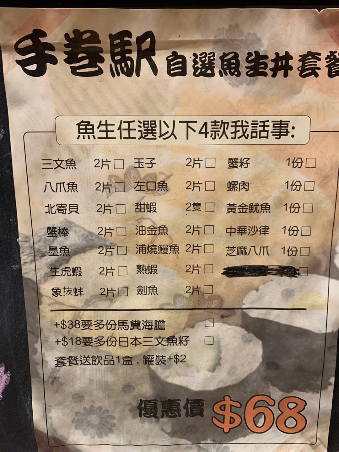 手卷駅 photo 5