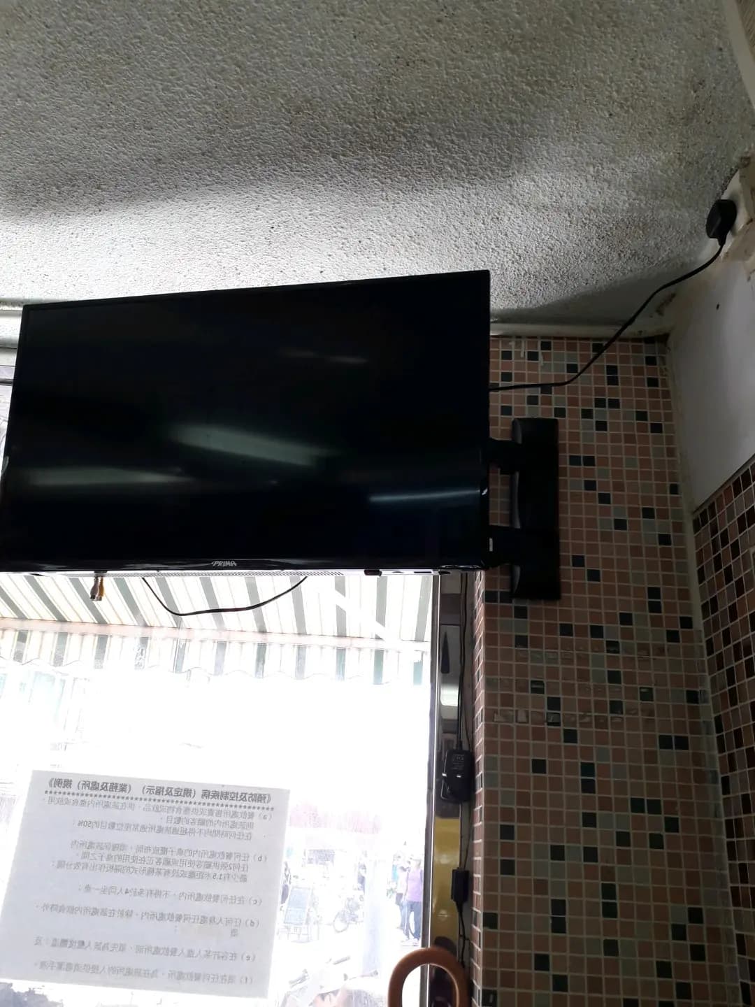 富記茶餐廳 photo 5