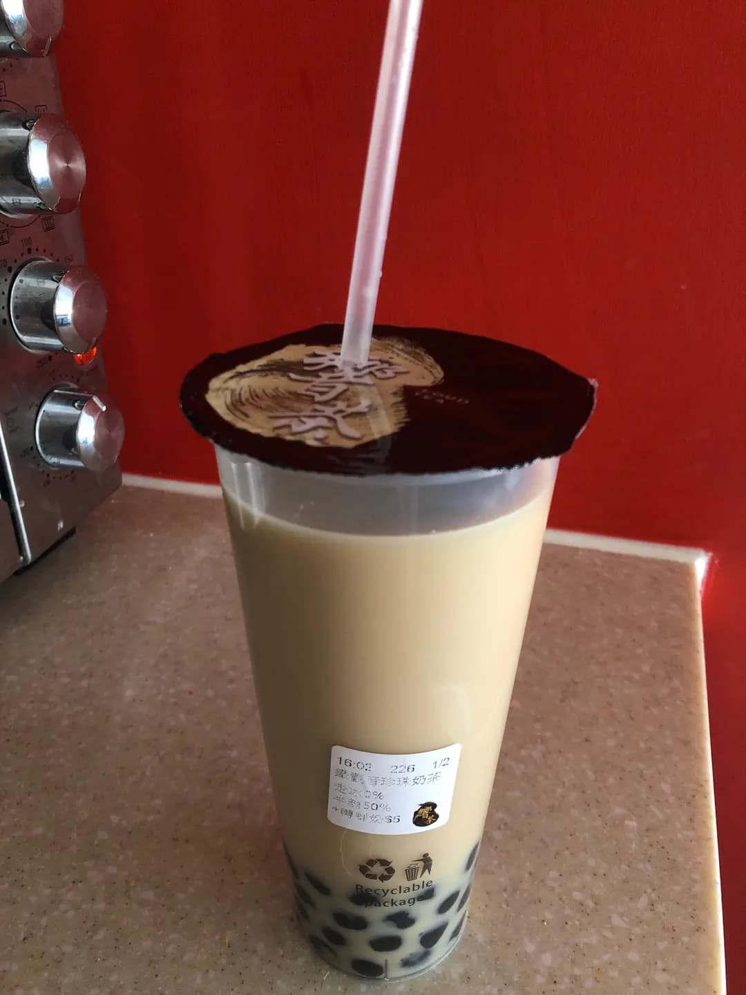 響茶 (樂軒臺) photo 3