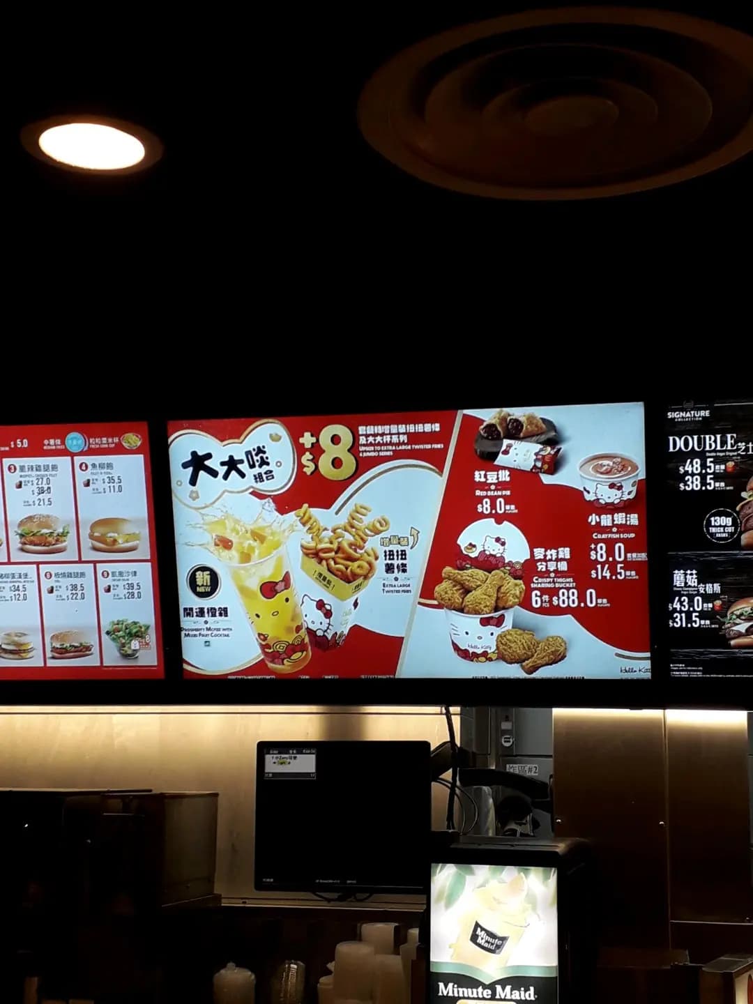 麥當勞 (TKO Spot) photo 1
