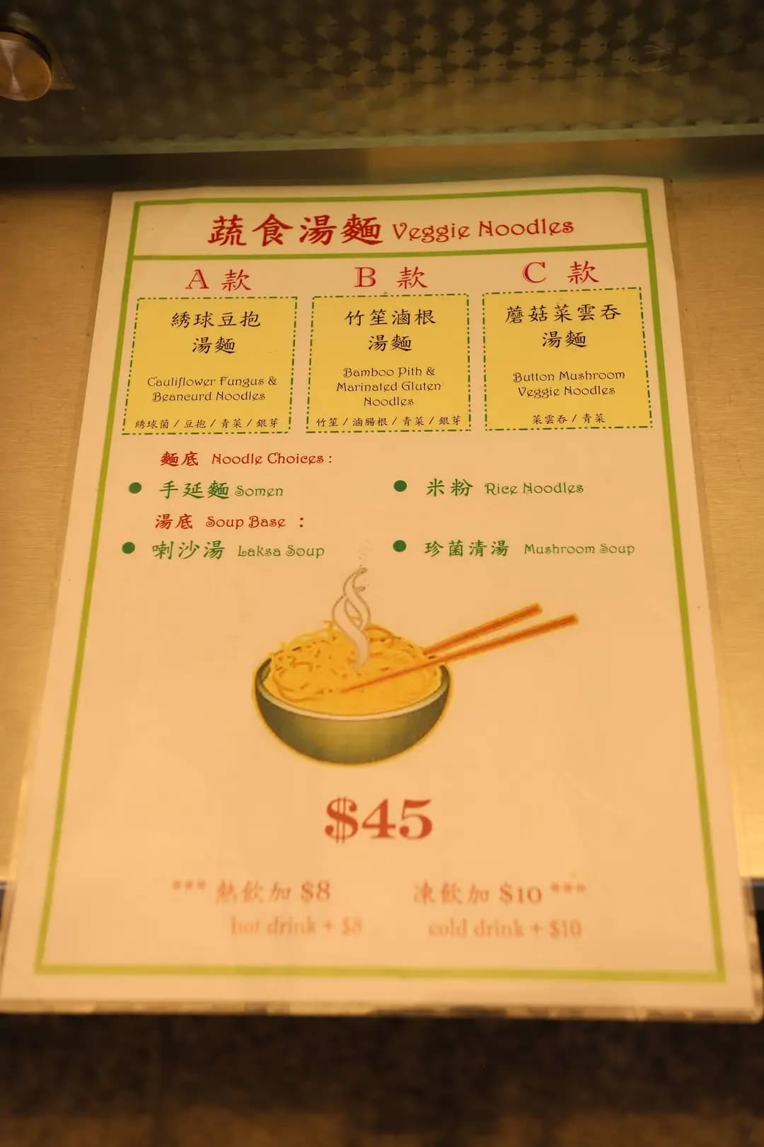 唐風小築小食屋 photo 4