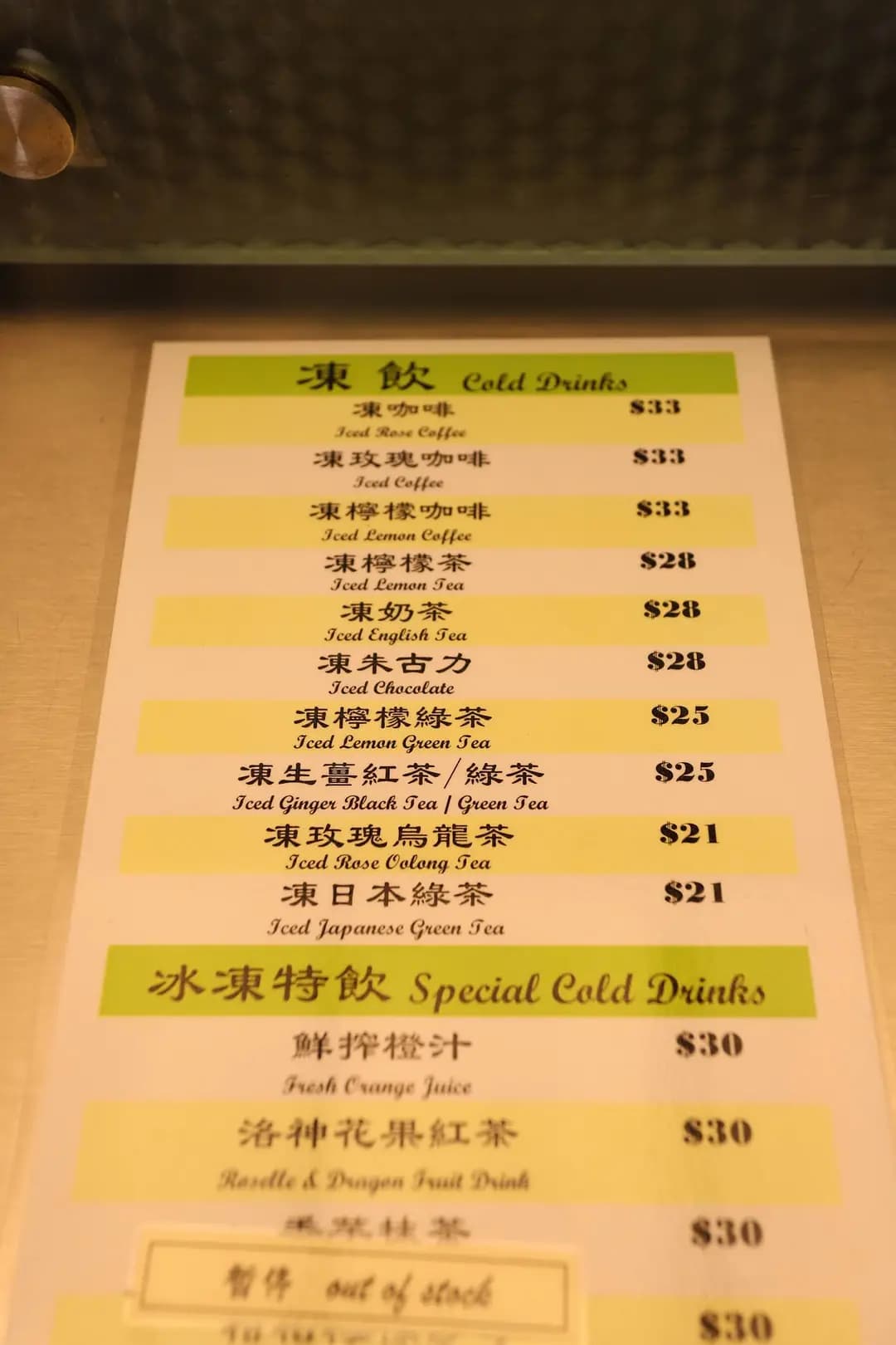 唐風小築小食屋 photo 1