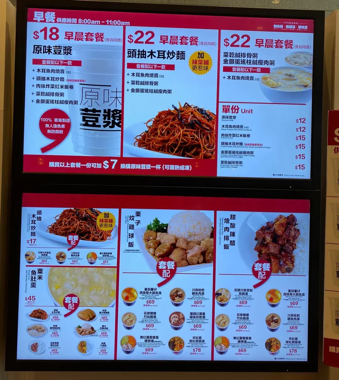 原味家作 (創紀之城二期) photo 2