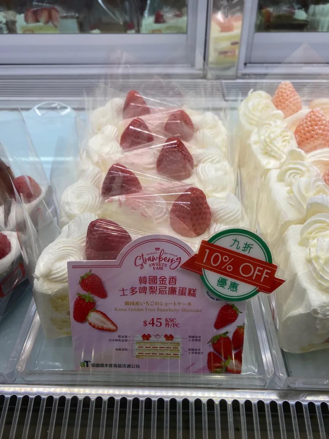 ITALIAN TOMATO (朗豪坊) photo 7