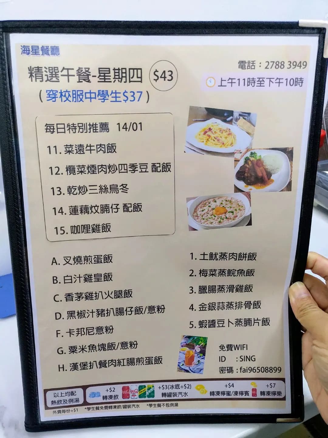 海星快餐店 photo 8