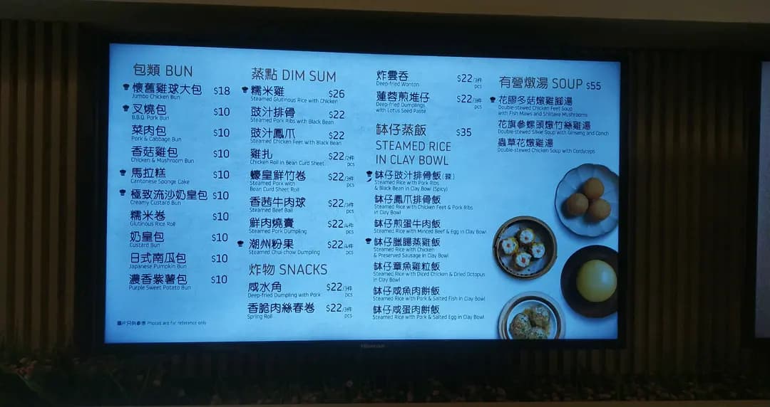 喜點 photo 3