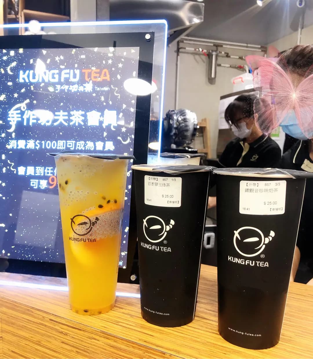 手作功夫茶 (幸福商場) photo 4