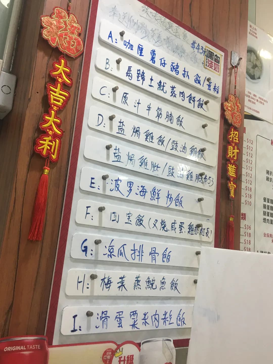 咪咪茶餐廳 photo 5