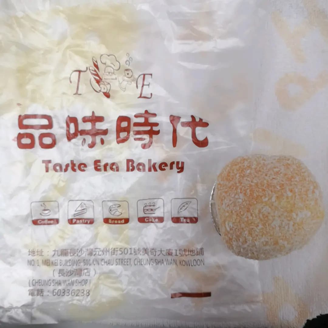 麥田餅店 photo 7
