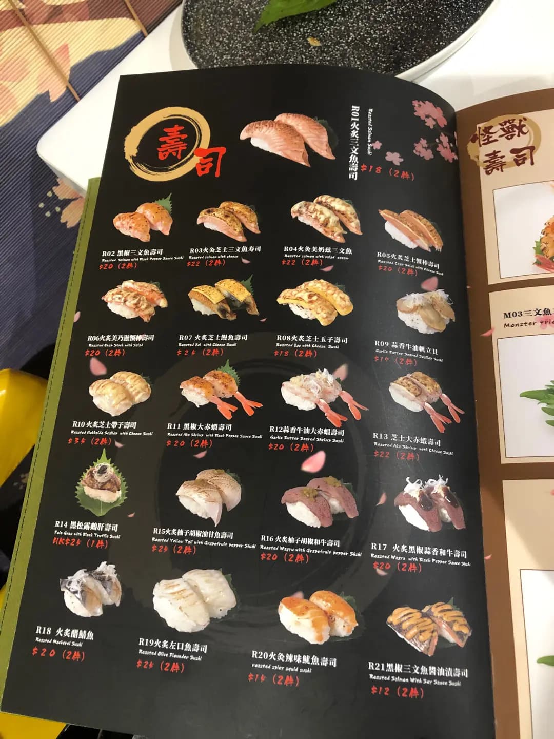 東京街日本料理 (西洋菜南街) photo 1