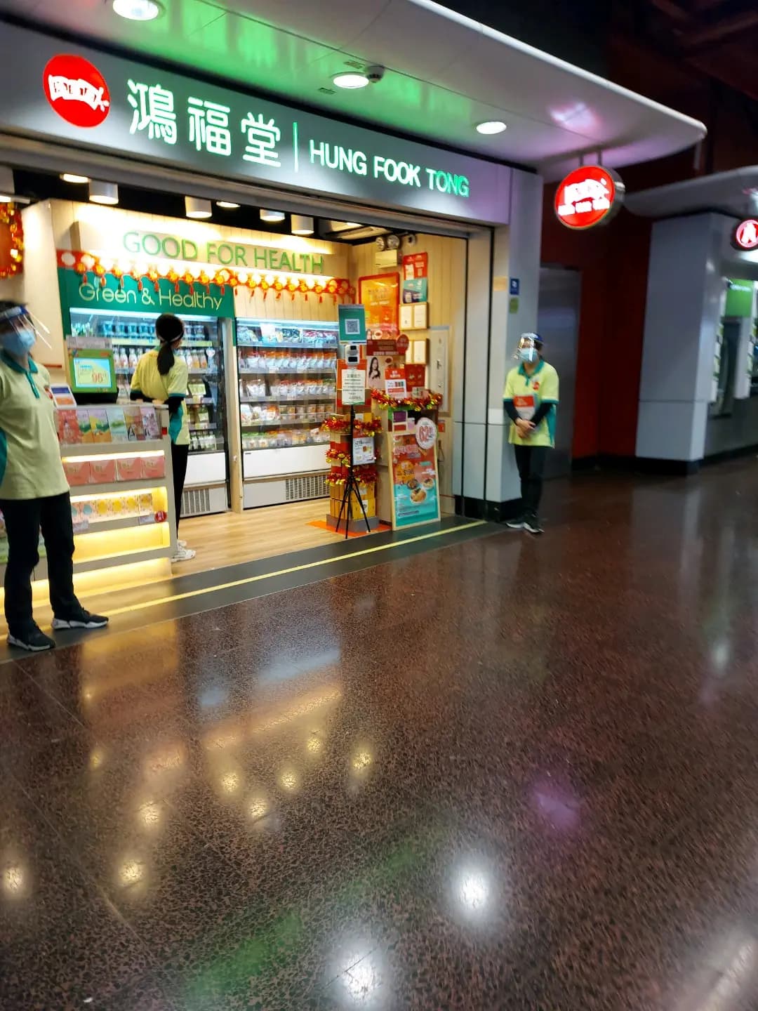 鴻福堂 photo 3