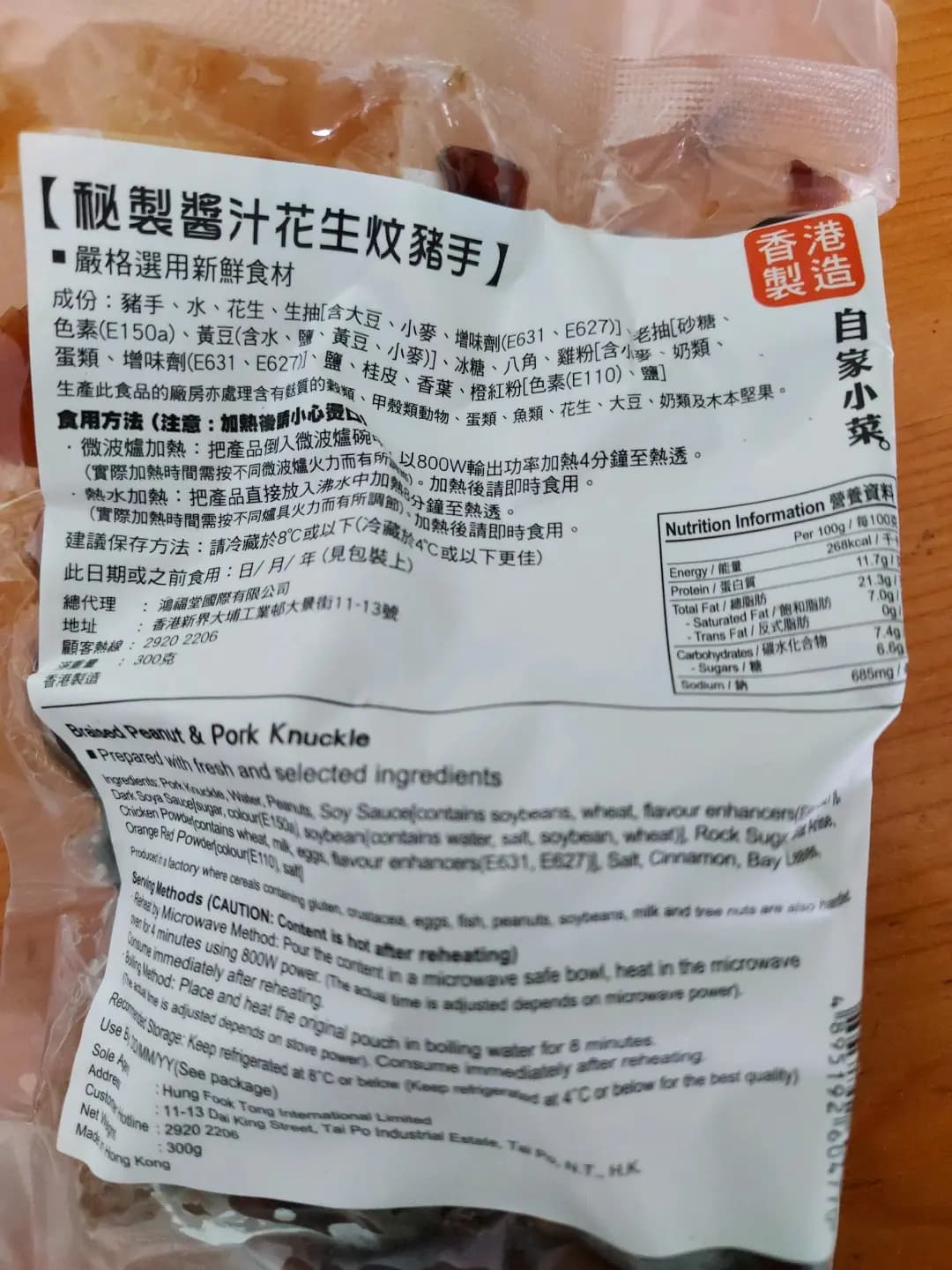 鴻福堂 photo 1