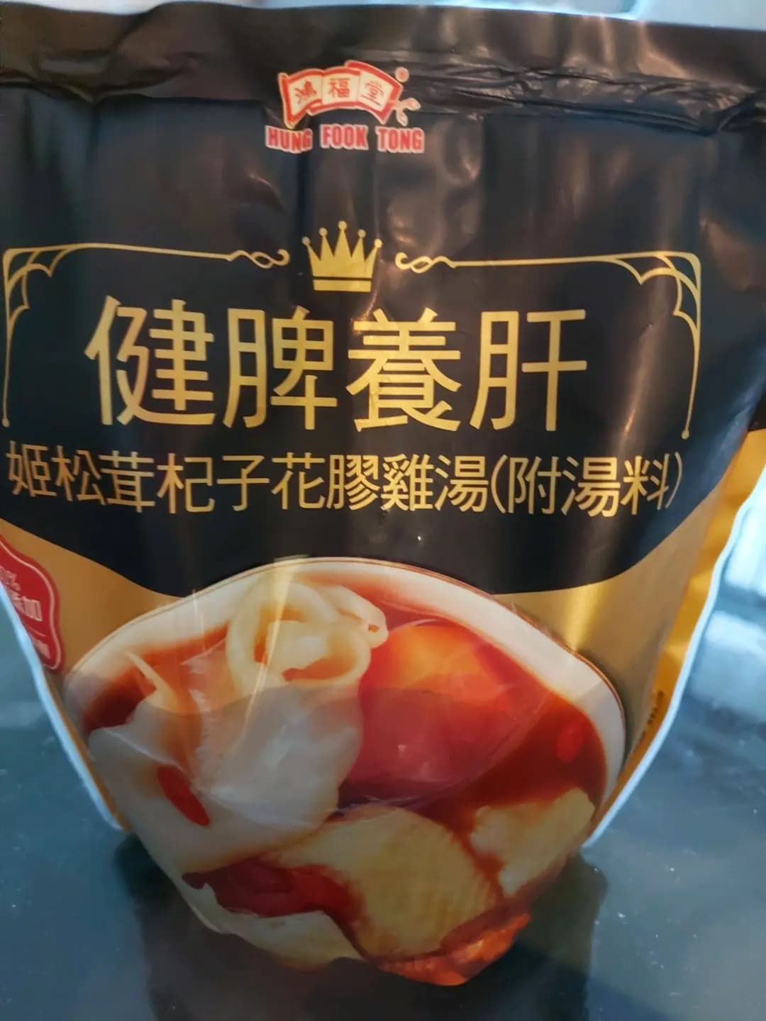 鴻福堂 photo 2
