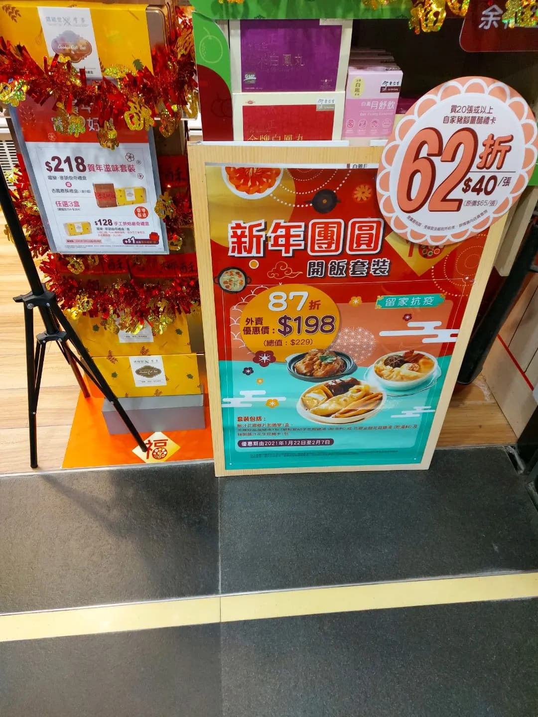 鴻福堂 photo 5