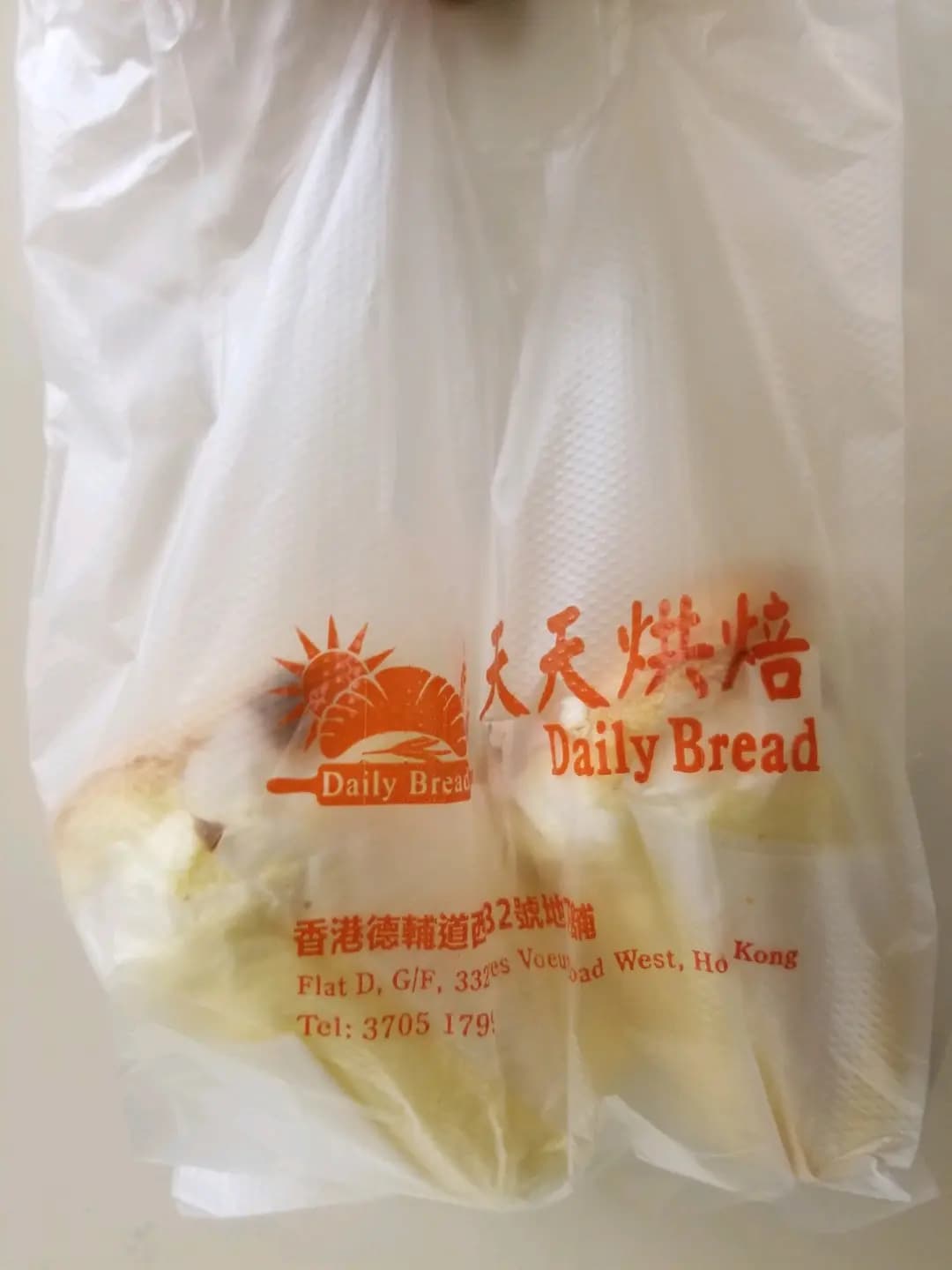 天天烘焙 photo 1