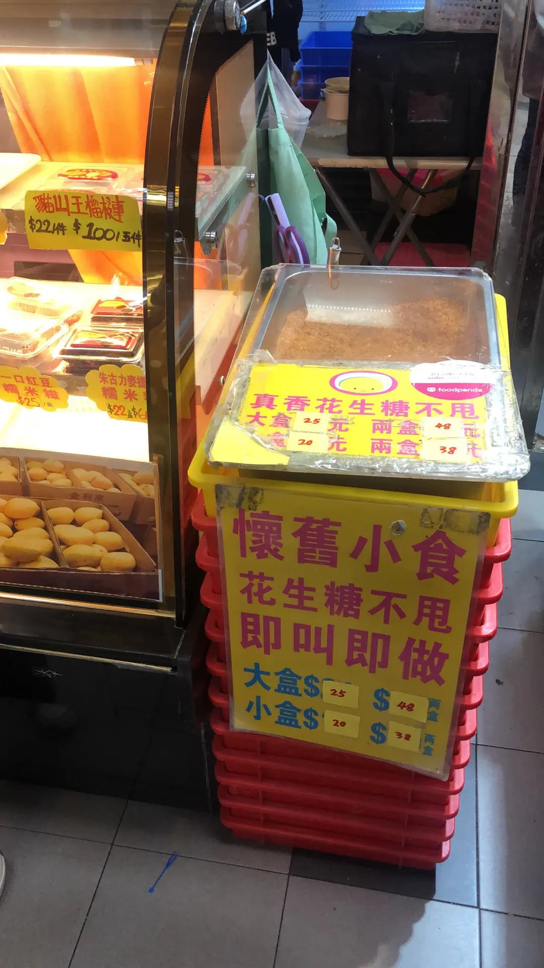 長洲地道糯米糍 photo 7