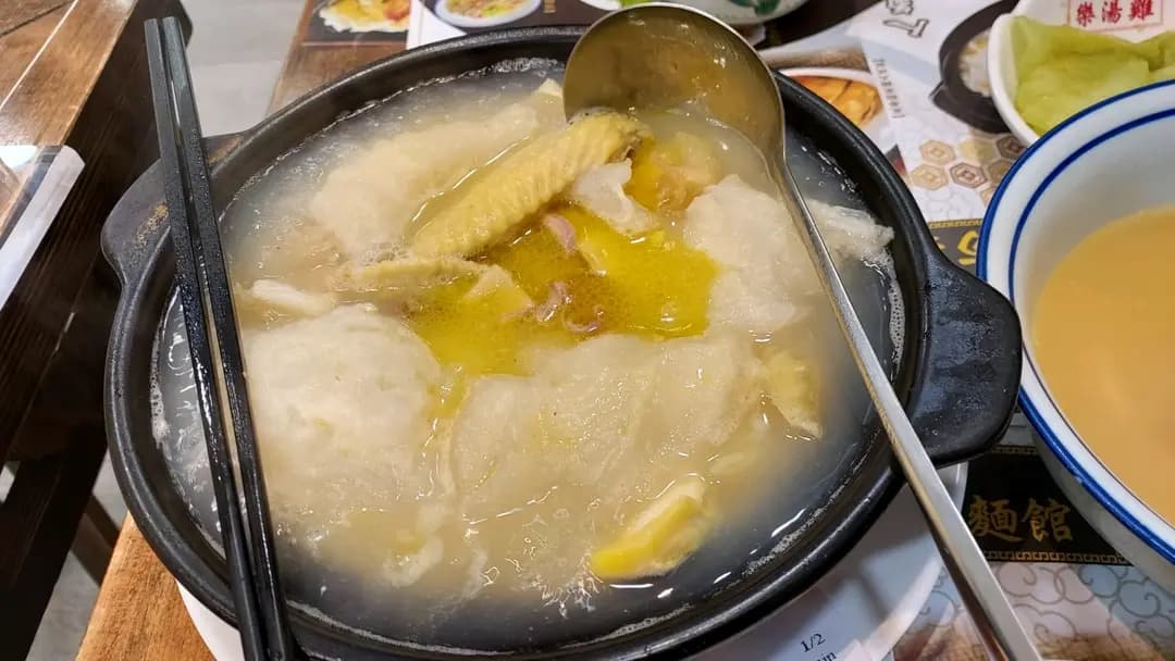 樂湯雞麵館 (庇利金街) photo 3