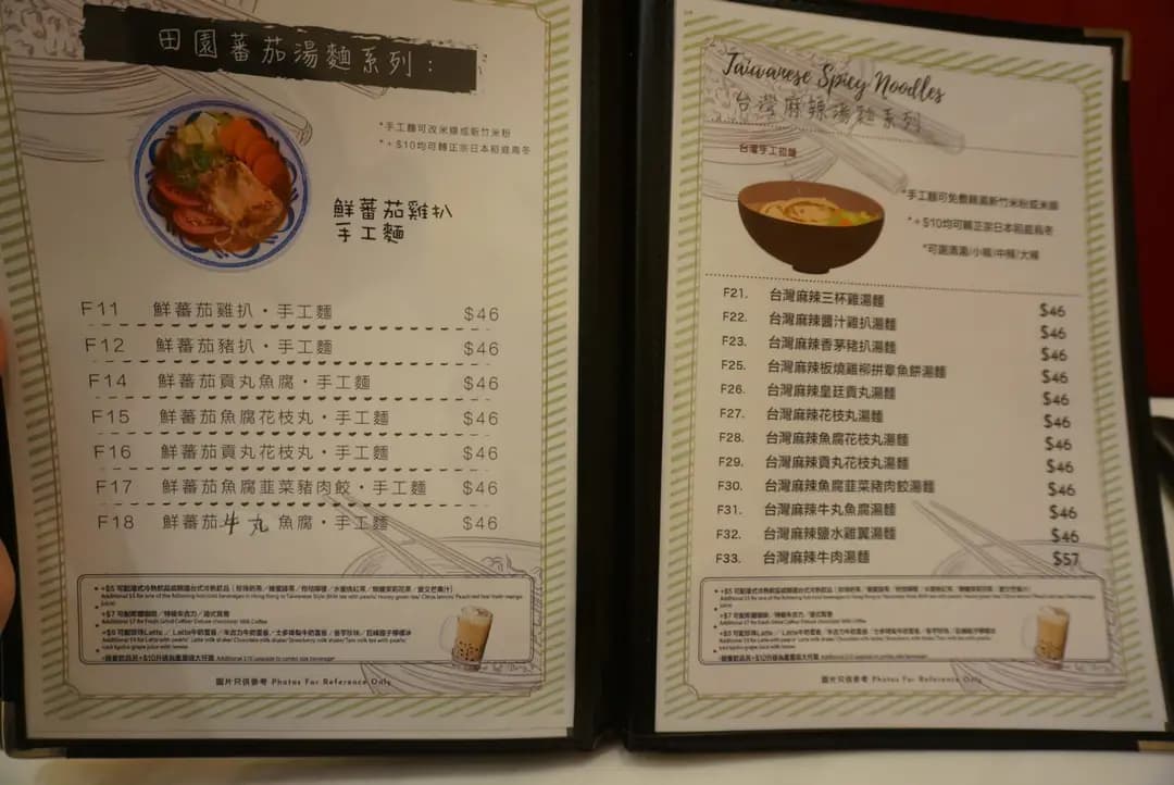 101台式休閒餐廳 (青衣城2) photo 5