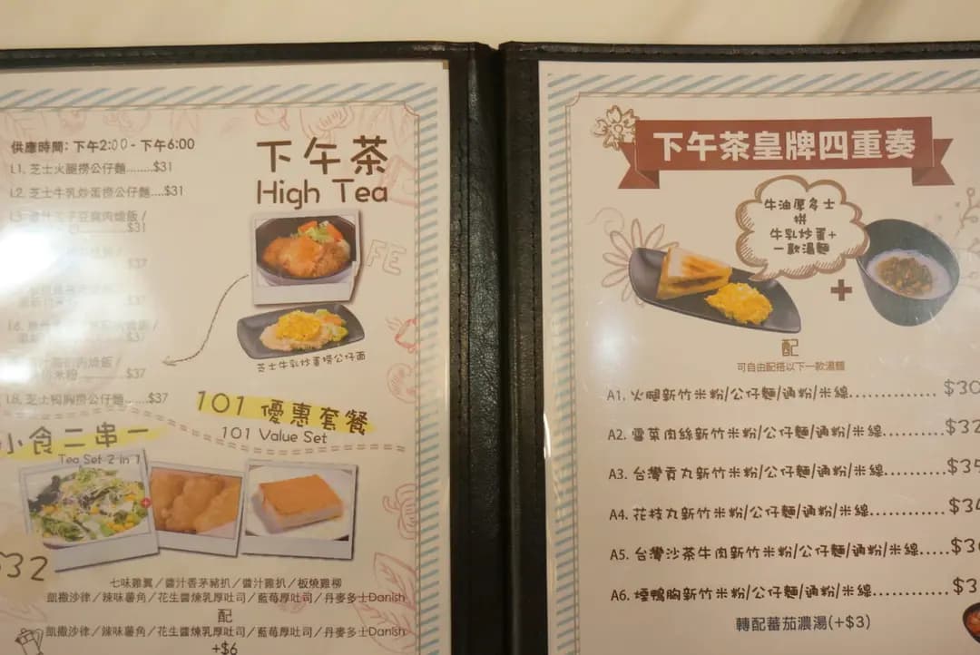 101台式休閒餐廳 (青衣城2) photo 6