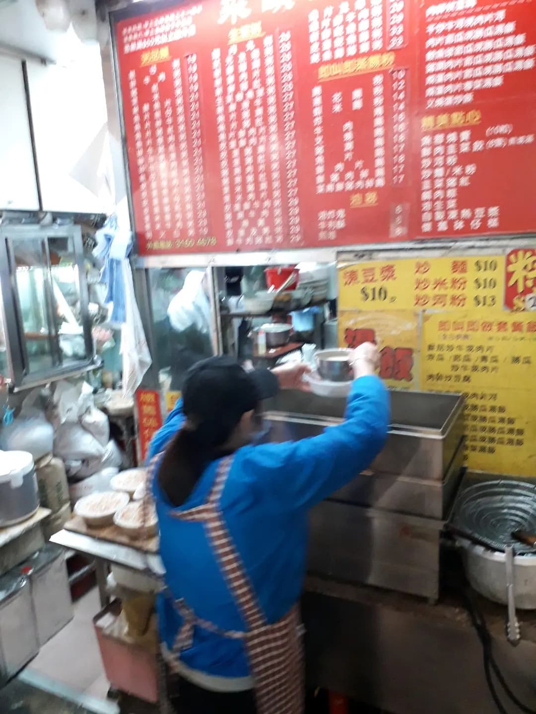 采頤粥店 photo 1