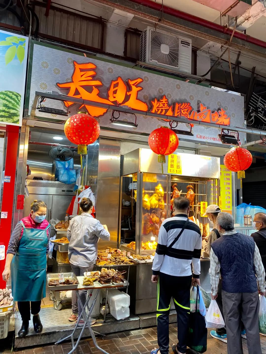 長旺燒臘鹵水店 photo 2