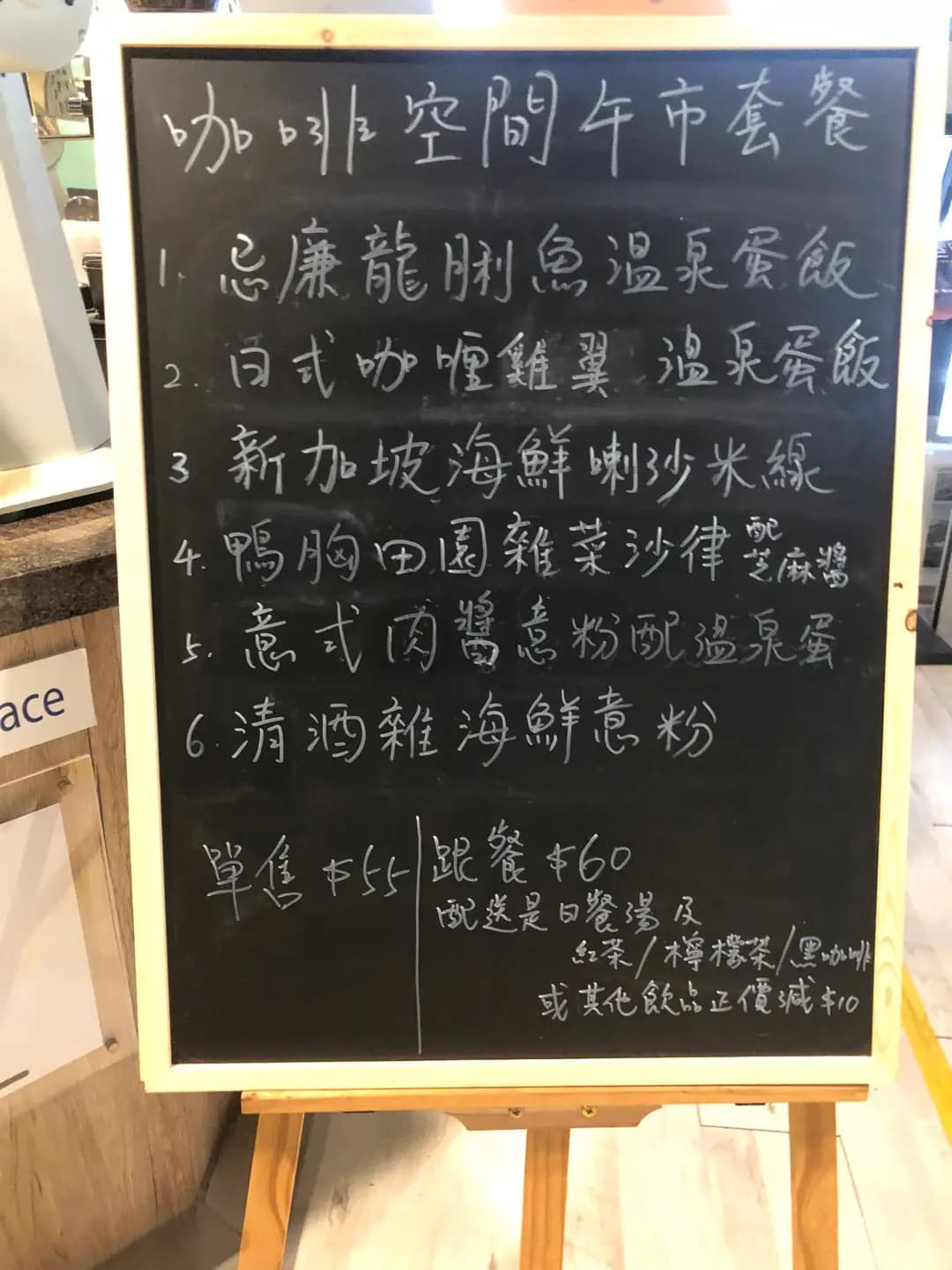 咖啡空間 photo 1
