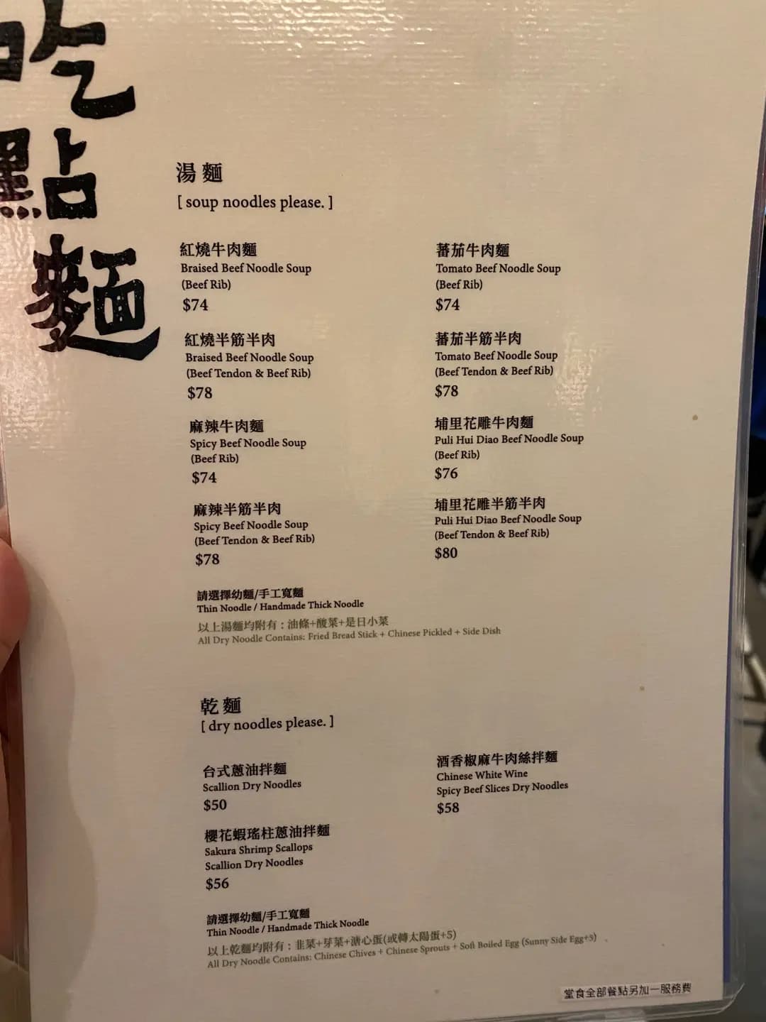 尚青商號 photo 8