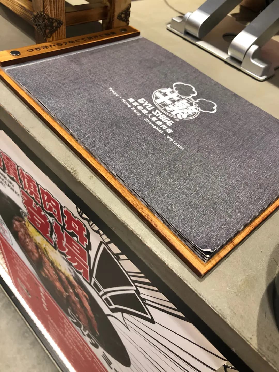 牛繁 (海之戀商場) photo 2