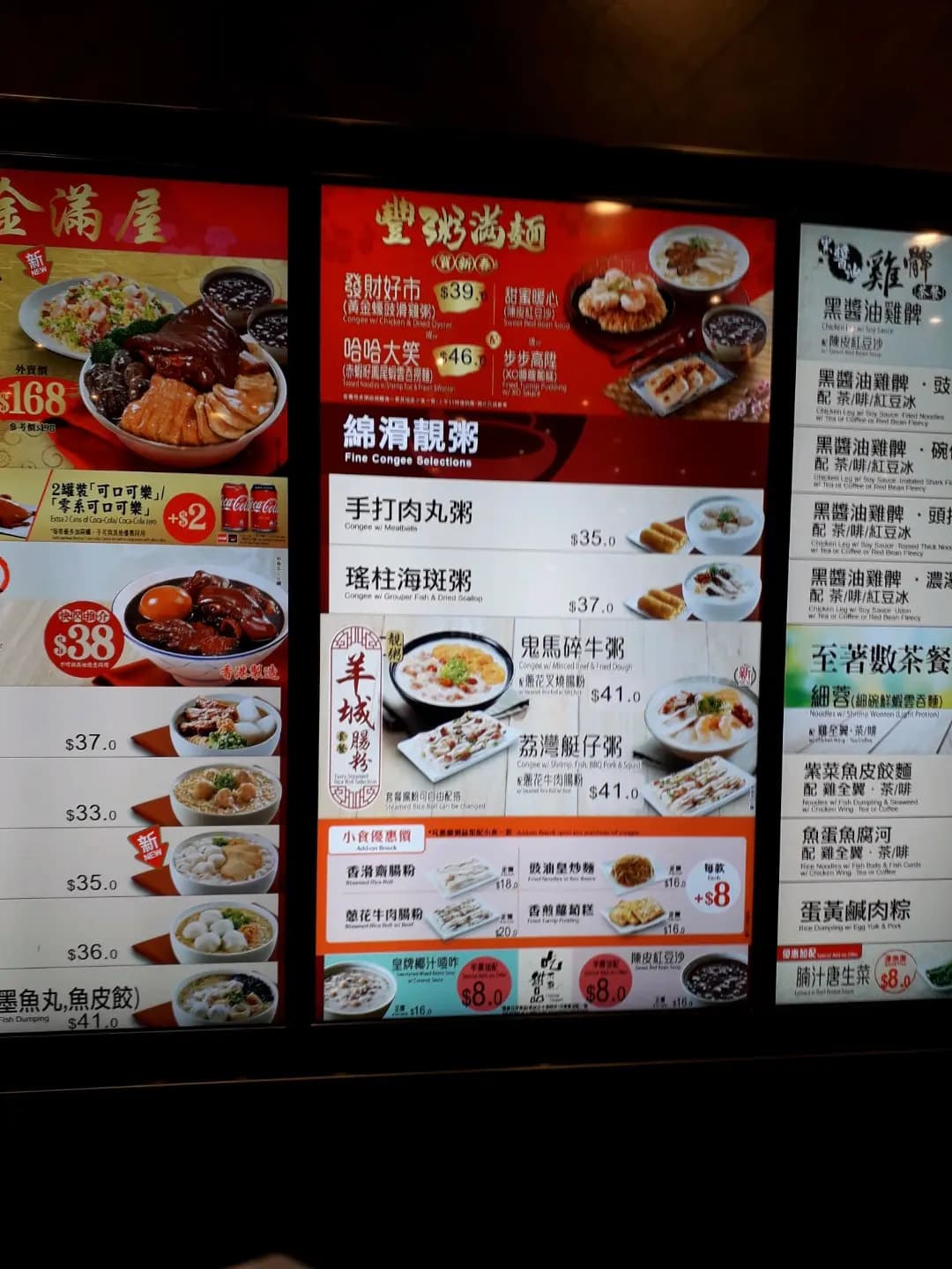 一粥麵 (鳳德商場) photo 3