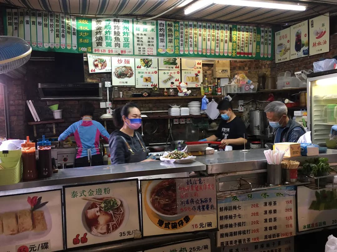 紅磚屋小食店 photo 4