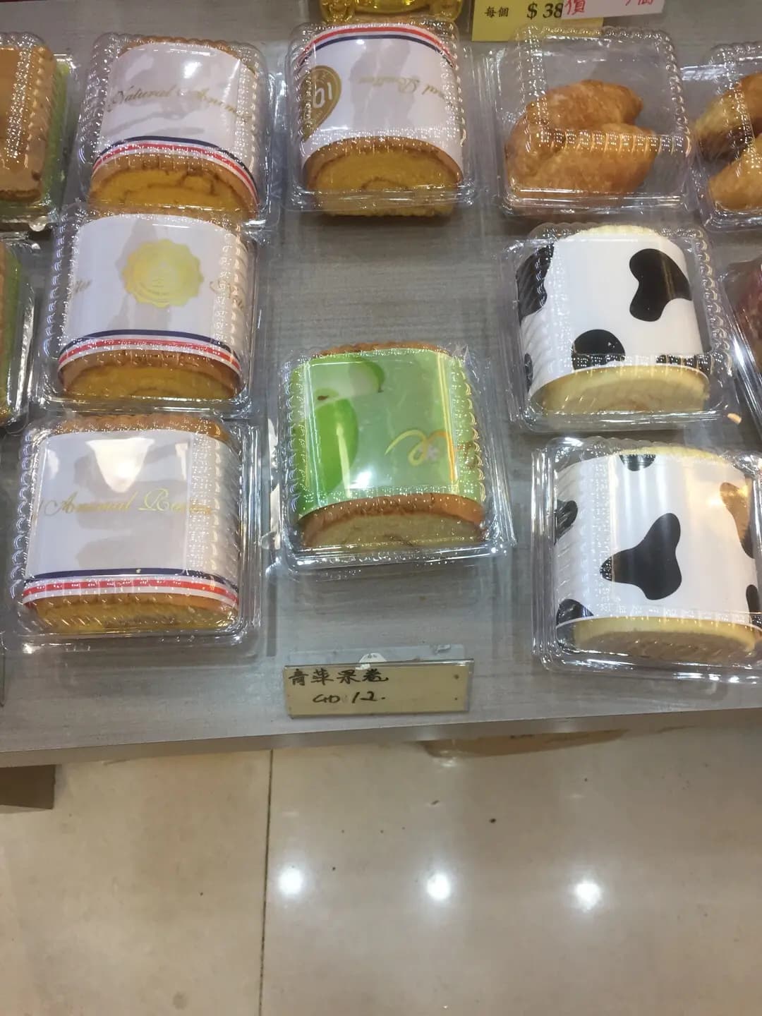 東京麵包餅食 (譚公道) photo 4