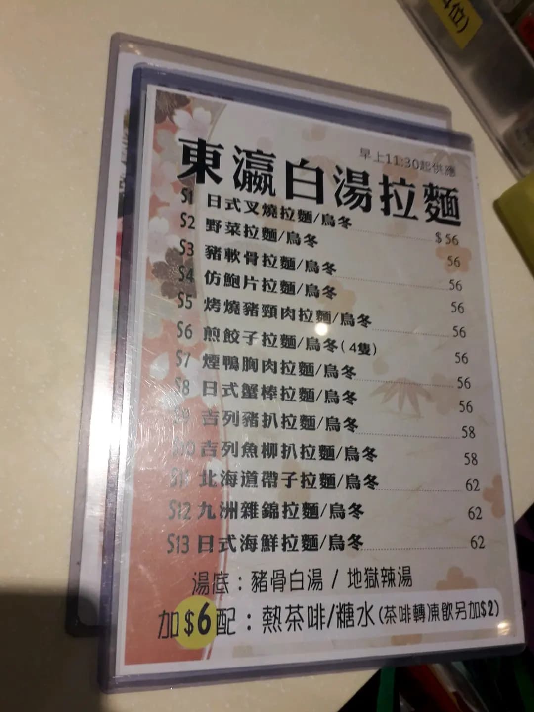 來多客 photo 5