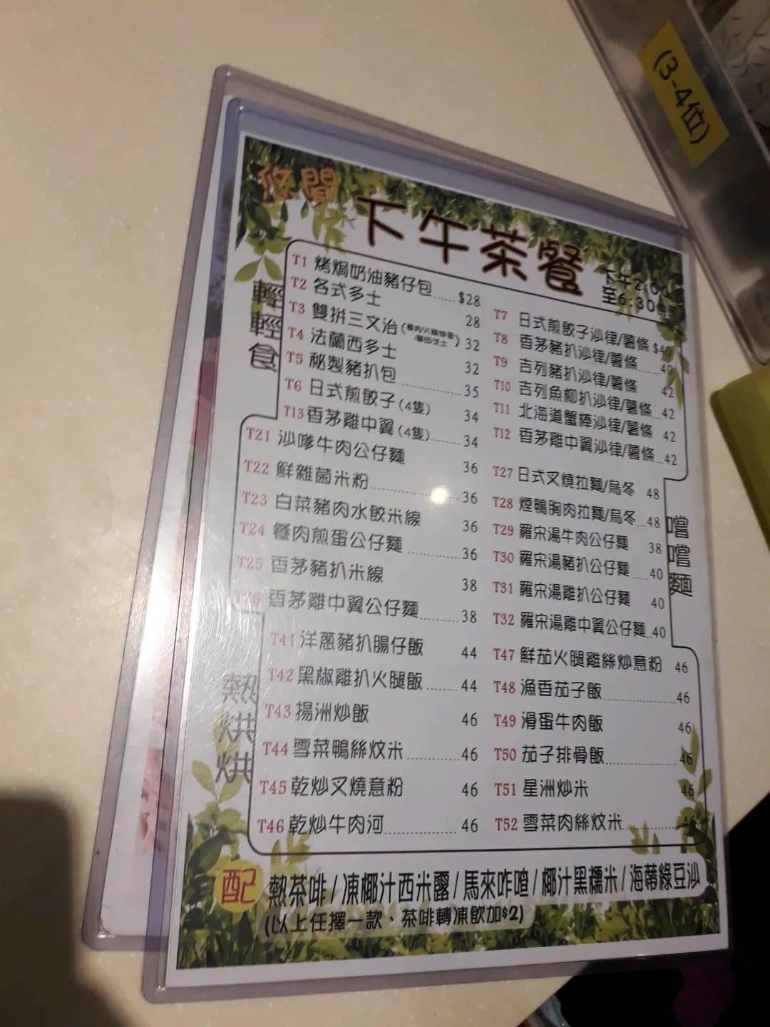 來多客 photo 7