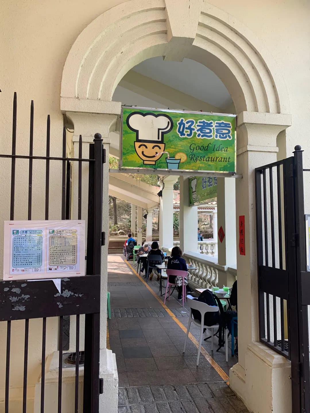 好煮意 photo 2