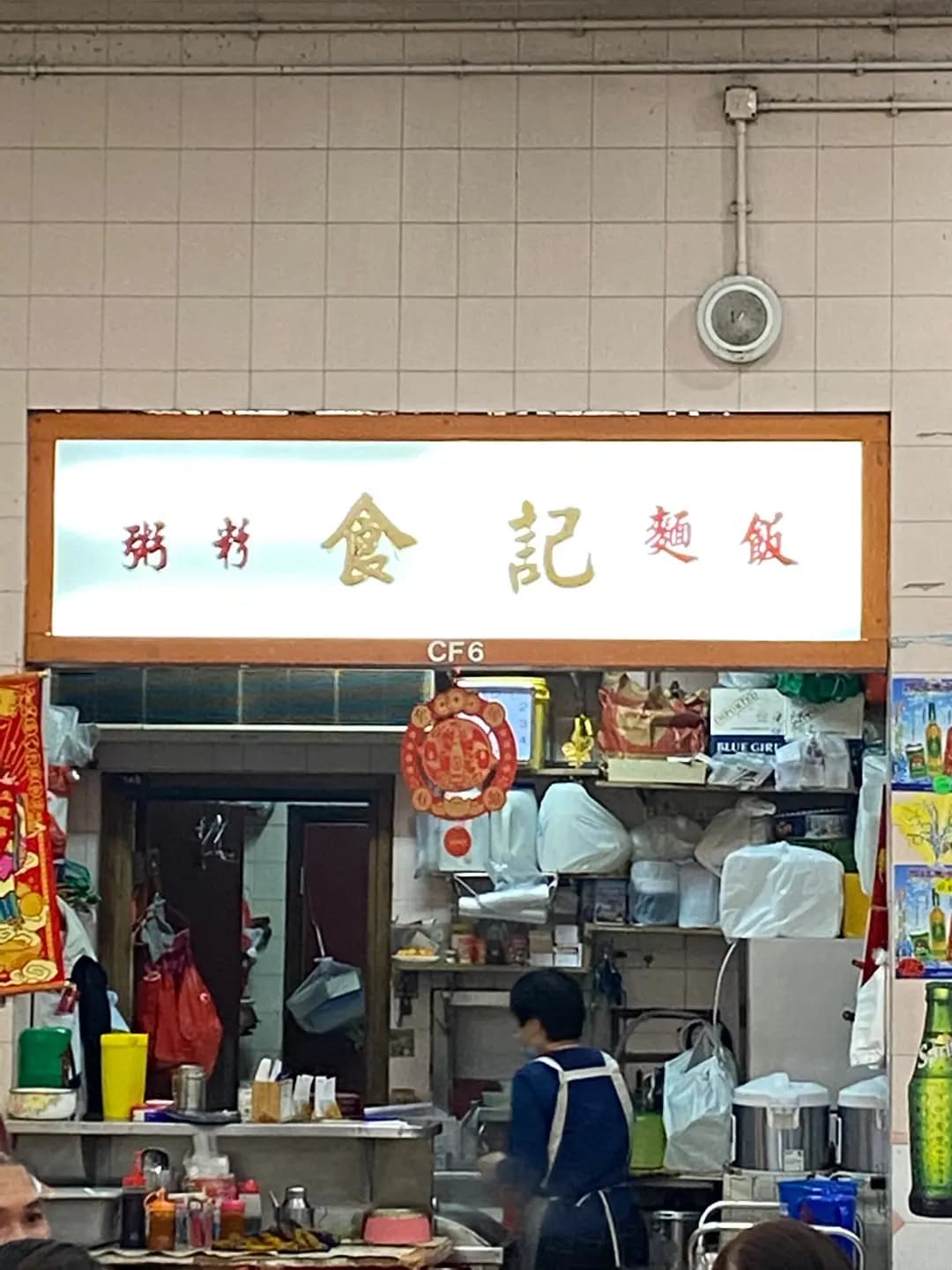 食記 photo 8