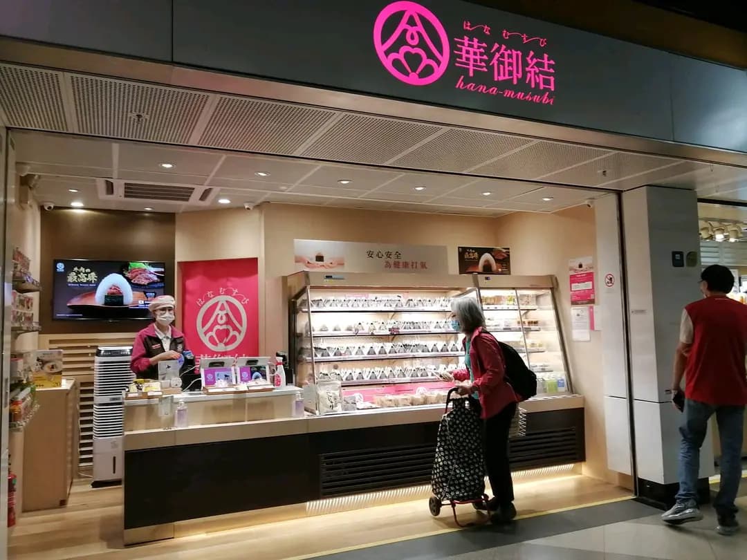 華御結 (港鐵天水圍站) photo 1